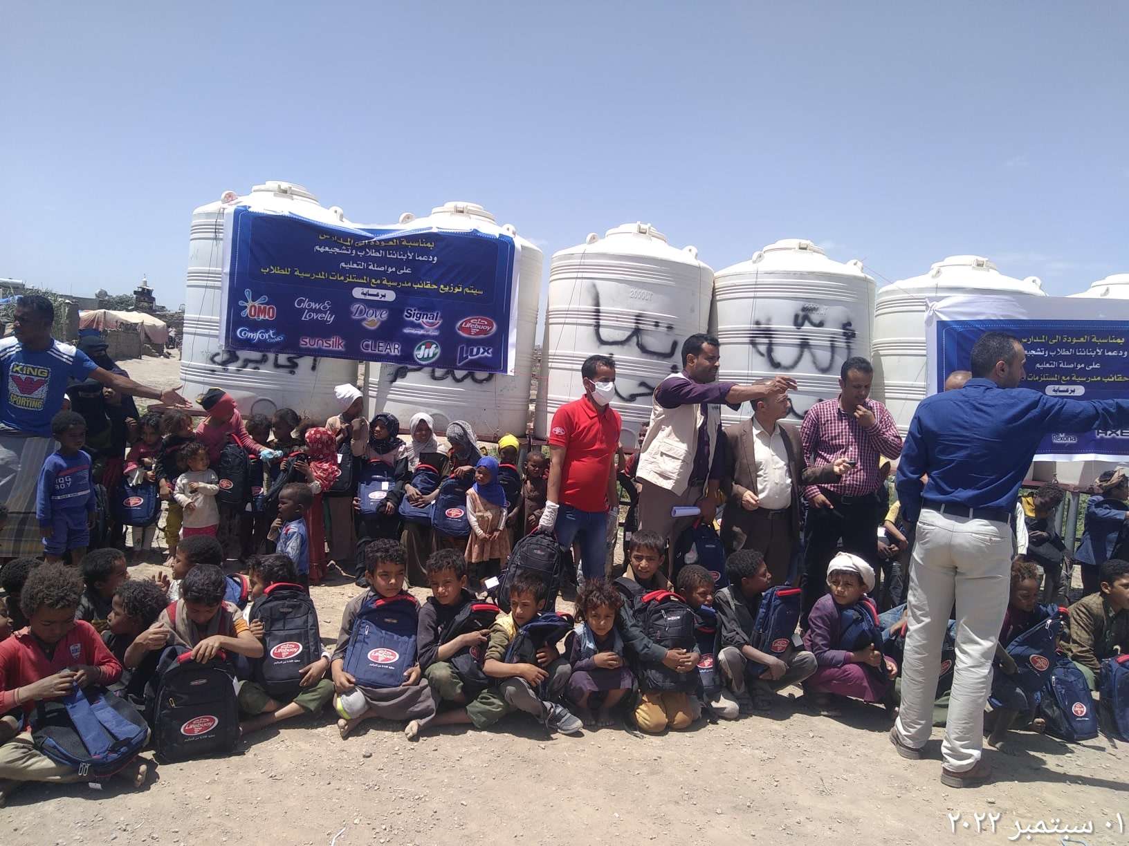 Read more about the article Mona Relief distributes backpacks to children at IDPs sites in Sana’a