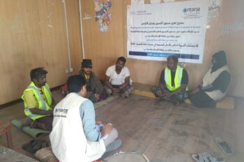 Mona Relief CCCM team holds meeting with community committee members in Dhahban IDPs hosting site